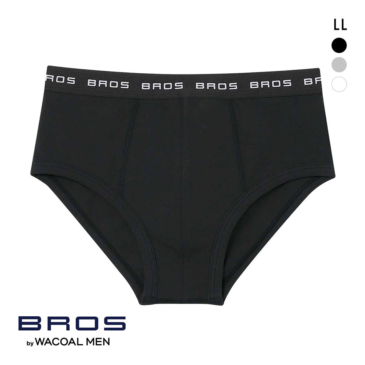 20%OFF【メール便(10)】 ブロス バイ ワコールメン ブリーフ 綿混 前閉じ ウエストゆったり 立体フロント LL BROS by WACOAL MEN 20%OFF【メール便(10)】 ブロス バイ ワコールメン ブリーフ 綿混 前閉じ ウエストゆったり 立体フロント LL BROS by WACOAL MEN