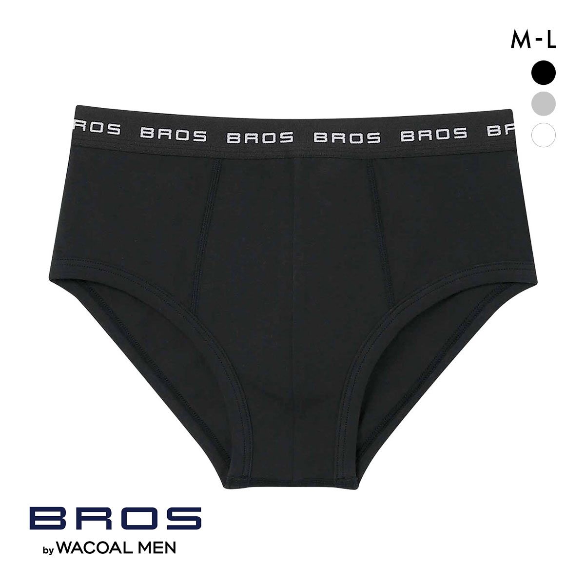 20%OFF【メール便(10)】 ブロス バイ ワコールメン ブリーフ 綿混 前閉じ ウエストゆったり 立体フロント ML BROS by WACOAL MEN 20%OFF【メール便(10)】 ブロス バイ ワコールメン ブリーフ 綿混 前閉じ ウエストゆったり 立体フロント ML BROS by WACOAL MEN