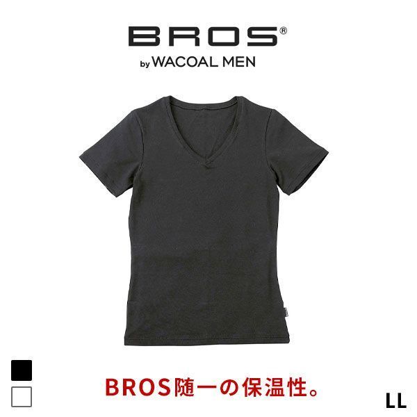 20%OFF【メール便(30)】 ブロス バイ ワコールメン BROS by WACOAL MEN BROS随一の保温性 インナー シャツ V首 メンズ 半袖 LL 肌側起毛 綿混 20%OFF【メール便(30)】 ブロス バイ ワコールメン BROS by WACOAL MEN BROS随一の保温性 インナー シャツ V首 メンズ 半袖 LL 肌側起毛 綿混
