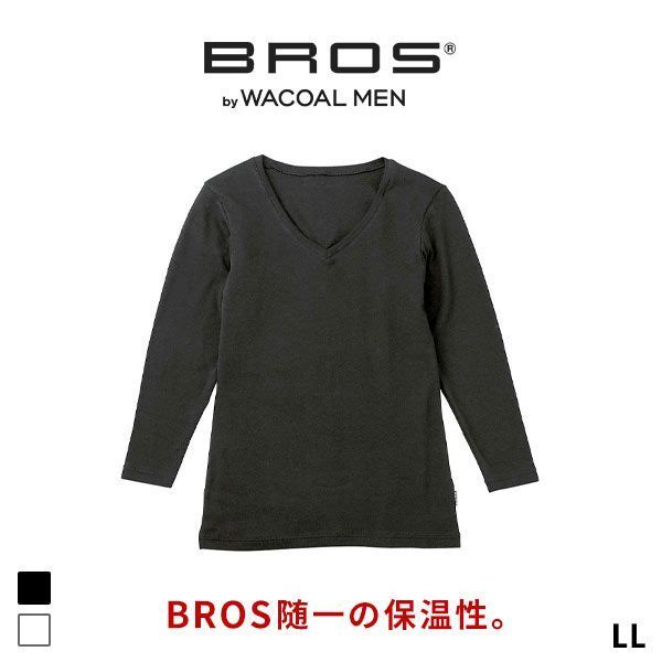 25％OFF【メール便(30)】 (ブロス バイ ワコールメン)BROS by WACOAL MEN BROS随一の保温性 インナー シャツ V首 メンズ LL 長袖 肌側起毛 綿混