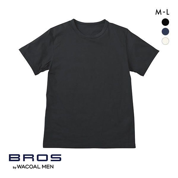 20%OFF ブロス バイ ワコールメン BROS by WACOAL MEN 綿100%の機能性インナー 丸首 半袖 シャツ 吸汗速乾 抗菌防臭 ML 20%OFF ブロス バイ ワコールメン BROS by WACOAL MEN 綿100%の機能性インナー 丸首 半袖 シャツ 吸汗速乾 抗菌防臭 ML
