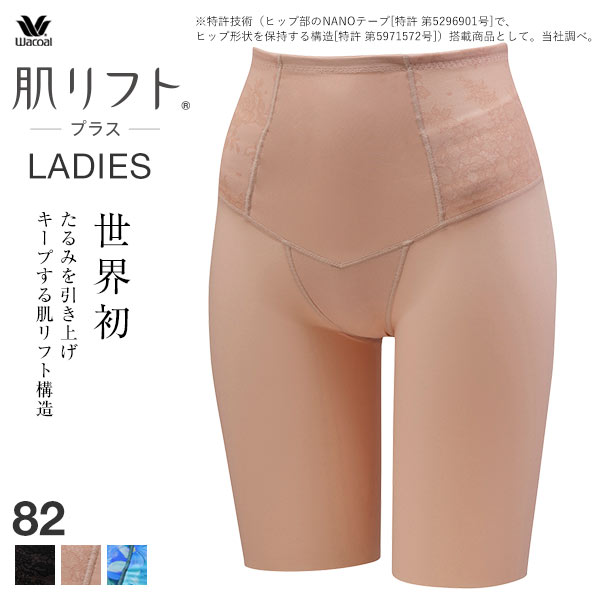 ＜SHIROHATO（白鳩）＞ 10％OFF! ミズノ MIZUNO 腰部骨盤ベルト 男女兼用[日本製]