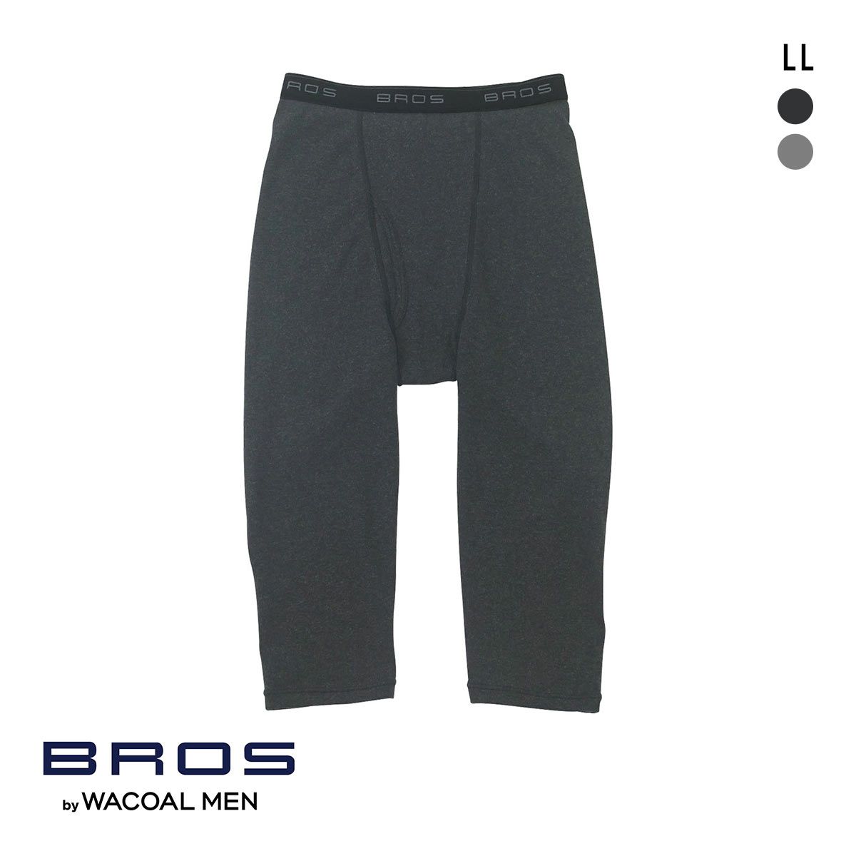 20%OFF【メール便(18)】 ブロス バイ ワコールメン BROS by WACOAL MEN あたたかさに、満たされる ひざ下丈パンツ インナー メンズ 前開き LL 20%OFF【メール便(18)】 ブロス バイ ワコールメン BROS by WACOAL MEN あたたかさに、満たされる ひざ下丈パンツ インナー メンズ 前開き LL