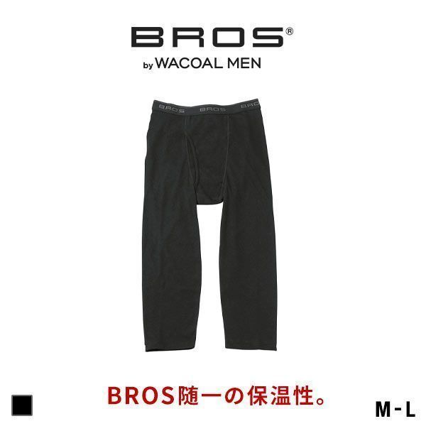 ＜SHIROHATO（白鳩）＞ 20％OFF!【メール便(30)】 Boys 3P ブリーフ 3枚組 キッズ トドラー 男の子 前閉じ 綿混 車 ボーダー