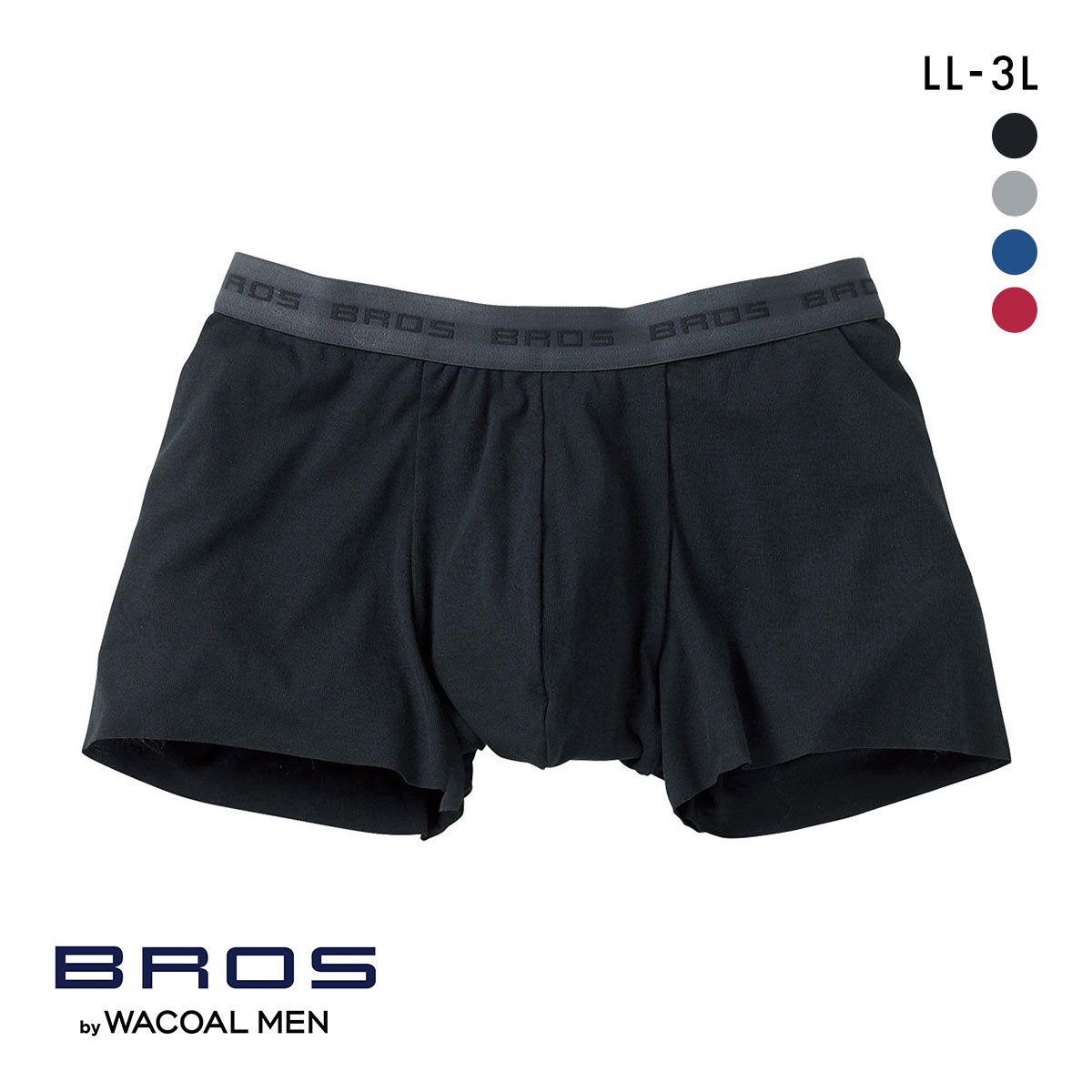 35%OFF【メール便(12)】 ブロス バイ ワコールメン BROS by WACOAL MEN フロント快適設計 ボクサーパンツ LL 前閉じ 吸汗速乾 35%OFF【メール便(12)】 ブロス バイ ワコールメン BROS by WACOAL MEN フロント快適設計 ボクサーパンツ LL 前閉じ 吸汗速乾