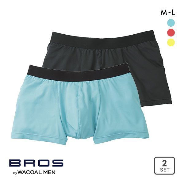 35%OFF ブロス バイ ワコールメン BROS by WACOAL MEN フロント快適設計 ボクサーパンツ ML 前閉じ 2枚組 35%OFF ブロス バイ ワコールメン BROS by WACOAL MEN フロント快適設計 ボクサーパンツ ML 前閉じ 2枚組