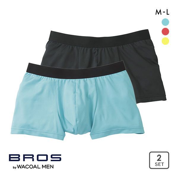 30％OFF ブロス バイ ワコールメン BROS by WACOAL MEN フロント快適設計 ボクサーパンツ ML 前閉じ 2枚組