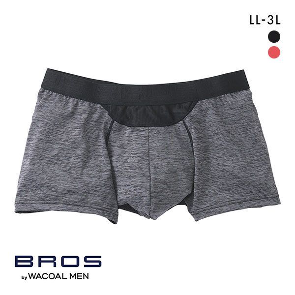 15％OFF【メール便(15)】 ブロス バイ ワコールメン BROS by WACOAL MEN 風が通って、ムレ軽減 ボクサーパンツ メンズ 前とじ LL 3L ダブルエアスルー