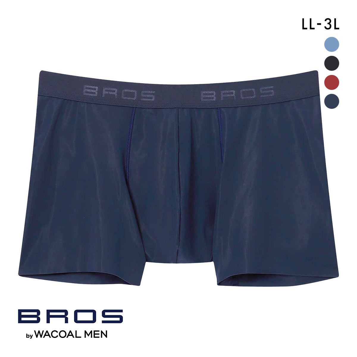 20%OFF【メール便(10)】 ブロス バイ ワコールメン BROS by WACOAL MEN 動きにフィット!キモチイイパンツ ボクサーパンツ LL 3L 前閉じ 吸汗速乾 20%OFF【メール便(10)】 ブロス バイ ワコールメン BROS by WACOAL MEN 動きにフィット!キモチイイパンツ ボクサーパンツ LL 3L 前閉じ 吸汗速乾
