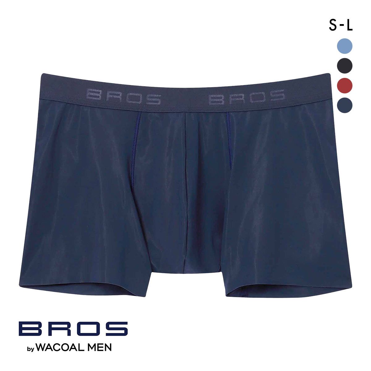 20%OFF【メール便(10)】 ブロス バイ ワコールメン BROS by WACOAL MEN 動きにフィット!キモチイイパンツ ボクサーパンツ SML 前閉じ 吸汗速乾 20%OFF【メール便(10)】 ブロス バイ ワコールメン BROS by WACOAL MEN 動きにフィット!キモチイイパンツ ボクサーパンツ SML 前閉じ 吸汗速乾