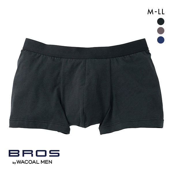 20%OFF【メール便(7)】 ブロス バイ ワコールメン BROS by WACOAL MEN フロント快適設計 ボクサーパンツ ML2L 前閉じ オーガニック綿混 ベーシック 20%OFF【メール便(7)】 ブロス バイ ワコールメン BROS by WACOAL MEN フロント快適設計 ボクサーパンツ ML2L 前閉じ オーガニック綿混 ベーシック