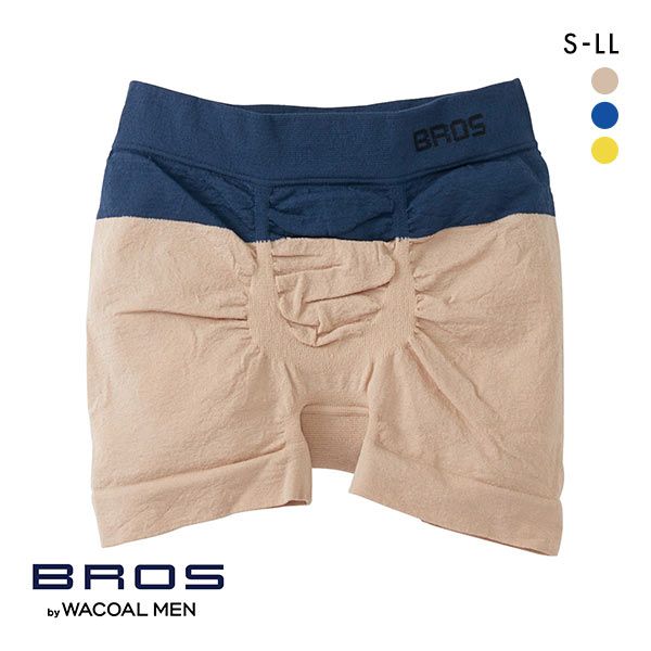 15％OFF【メール便(7)】 ブロス バイ ワコールメン BROS by WACOAL MEN のびて、包みこむ気持ちよさ PANTS HOLIC X ボクサーパンツ S-LL 前閉じ 編立成形 メンズ