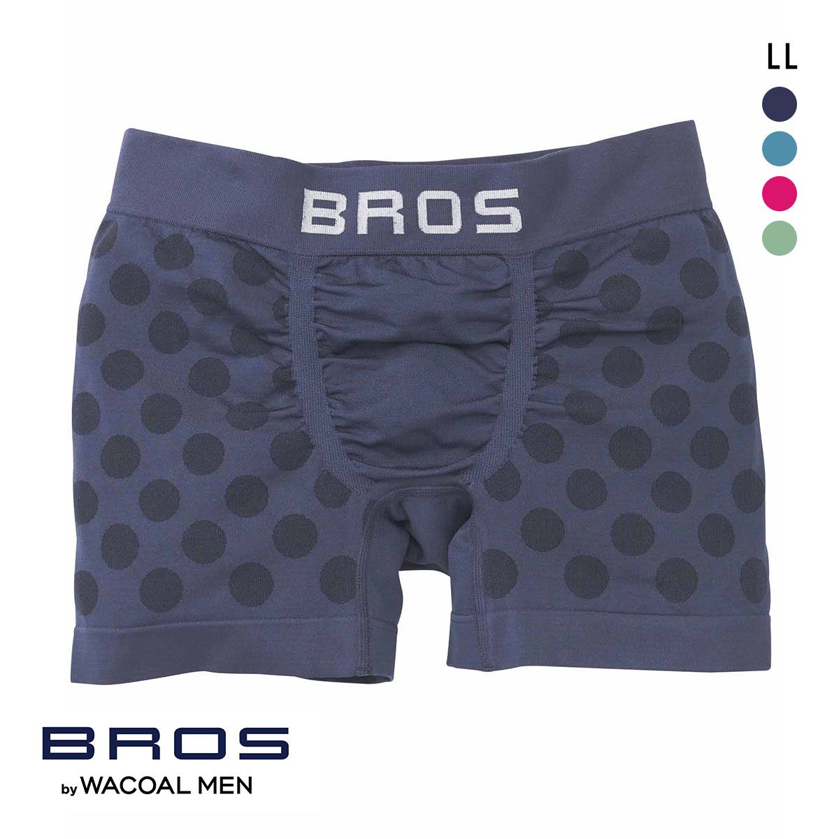 20%OFF【メール便(10)】 ブロス バイ ワコールメン BROS by WACOAL MEN のびて、包みこむ気持ちよさ EVERYDAY BOXER ボクサーパンツ LL 前閉じ 編立成形 メンズ 20%OFF【メール便(10)】 ブロス バイ ワコールメン BROS by WACOAL MEN のびて、包みこむ気持ちよさ EVERYDAY BOXER ボクサーパンツ LL 前閉じ 編立成形 メンズ