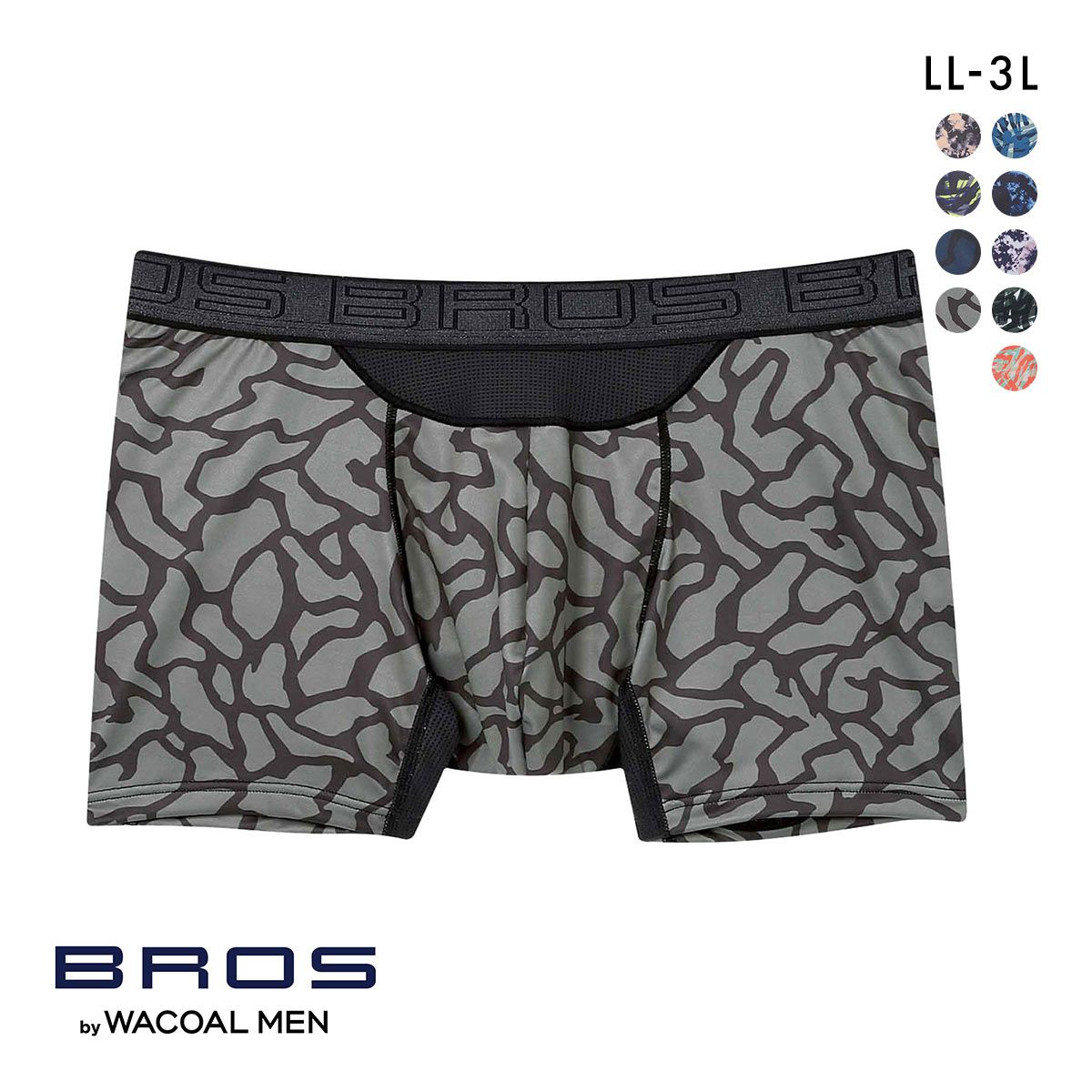  25％OFF!【メール便(7)】 ブロス バイ ワコールメン BROS by WACOAL MEN AIR VENT BOXERS フロント快適グラマラス ボクサーパンツ LL 前閉じ 吸汗速乾