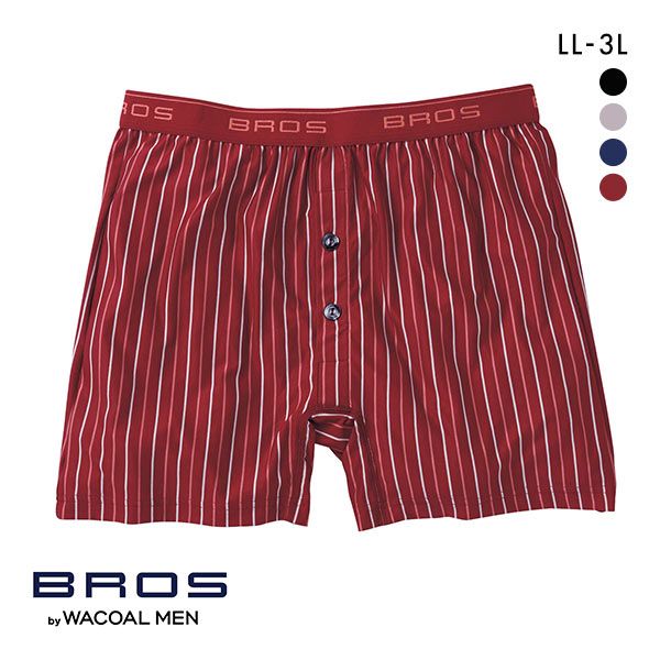 ＜SHIROHATO（白鳩）＞ 20％OFF!【メール便(15)】 ブロス バイ ワコールメン BROS by WACOAL MEN しめつけすぎず、ダブつかない フィットトランクス LL 前開き ジャストウエスト