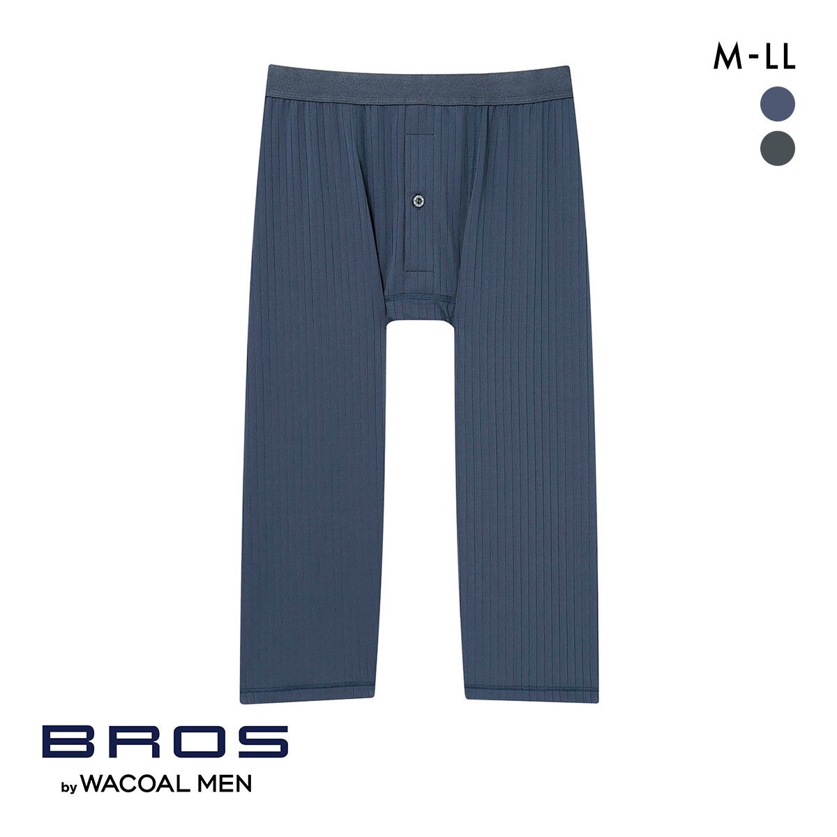 15%OFF【メール便(15)】 ブロス バイ ワコールメン さるまた ステテコ ひざ下丈 前開き メンズボトムス 通気性 吸汗速乾 BROS by WACOAL MEN 15%OFF【メール便(15)】 ブロス バイ ワコールメン さるまた ステテコ ひざ下丈 前開き メンズボトムス 通気性 吸汗速乾 BROS by WACOAL MEN