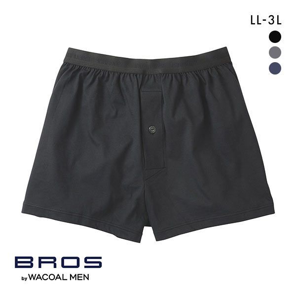 15%OFF【メール便(15)】 ブロス バイ ワコールメン BROS by WACOAL MEN 綿100%の機能性トランクス 前あき LL 3L 吸汗速乾 抗菌防臭