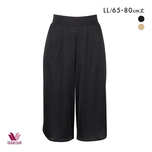 ＜SHIROHATO（白鳩）＞ 20％OFF!【メール便(10)】 ワコール Wacoal キュロットペチコート 65丈 LL ウエストにくいこみにくく、ラインすっきり 天然由来素材使用