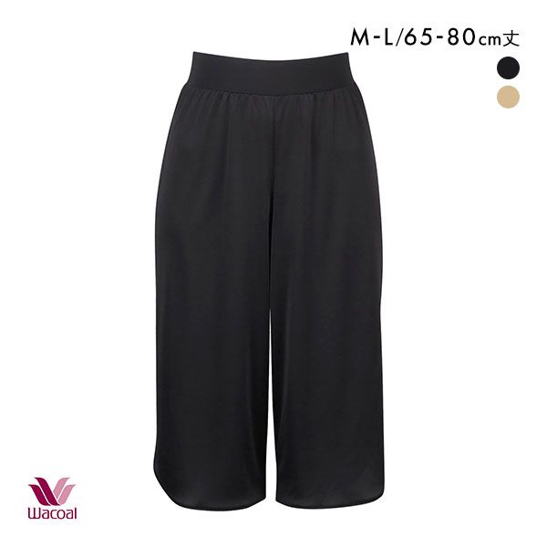 15％OFF【メール便(10)】 ワコール Wacoal キュロットペチコート 65丈 ML ウエストにくいこみにくく、ラインすっきり 天然由来素材使用