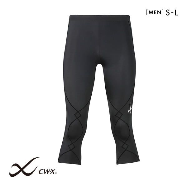20%OFF【メール便(30)】 ワコール Wacoal シーダブリューエックス CW-X メンズ スポーツタイツ エキスパートモデル3.0 セミロング HXO497 20%OFF【メール便(30)】 ワコール Wacoal シーダブリューエックス CW-X メンズ スポーツタイツ エキスパートモデル3.0 セミロング HXO497