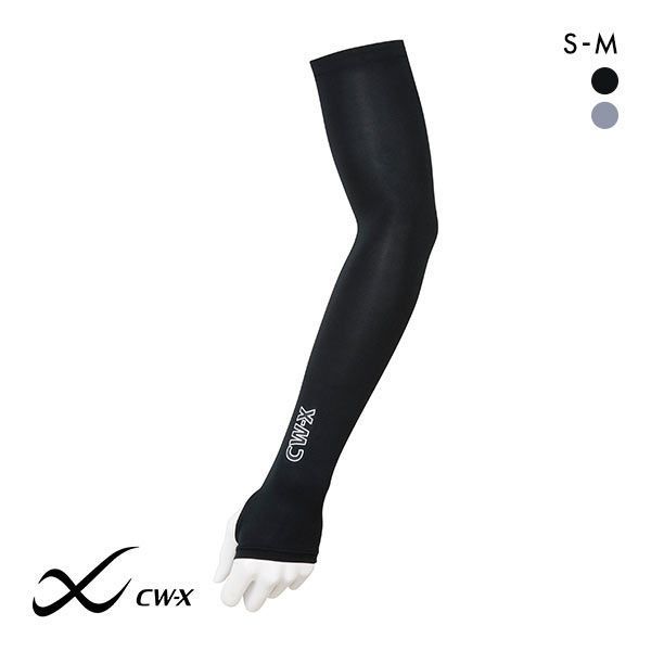 20%OFF【メール便(25)】 ワコール Wacoal シーダブリューエックス CW-X 男女兼用 UNISEX アームカバー HYR610 20%OFF【メール便(25)】 ワコール Wacoal シーダブリューエックス CW-X 男女兼用 UNISEX アームカバー HYR610