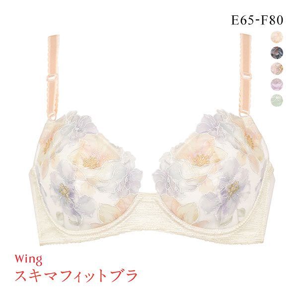 15％OFF ワコール Wacoal ウイング Wing 23AW KB2364 スキマフィットブラ ブラジャー EF 単品