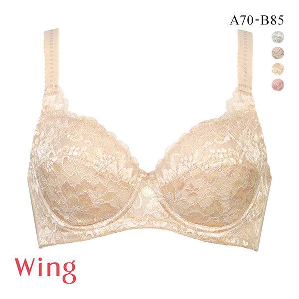 ワコール Wacoal ウイング Wing ブラジャー 自然なまるみメイク AB