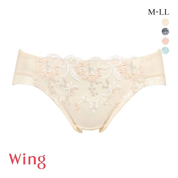 15％OFF【メール便(4)】 ワコール Wacoal ウイング Wing 24SS KB2720 後ろ姿きれいブラ ショーツ M L LL 綿混 ハイレッグ 単品