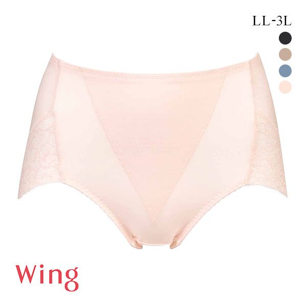 15％OFF【メール便(5)】 ワコール Wacoal ウイング Wing ショーツ感覚でお腹とヒップをほどよくサポート Pパンツ LL ショート ガードル ショーツ 単品