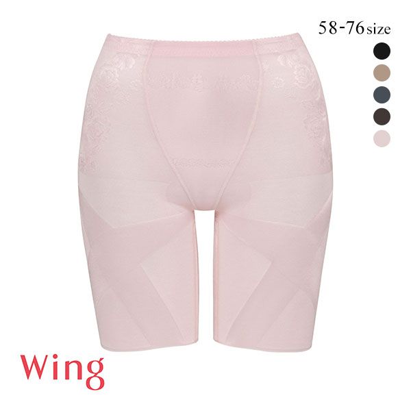 15％OFF【メール便(7)】 (ワコール)Wacoal (ウイング)Wing 気になるヒップ、歩いてアップ SLIMupPANTS HIP スリムアップパンツ ヒップ ロング丈 クロス ガードル