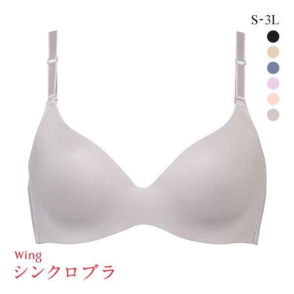 ＜SHIROHATO（白鳩）＞ 15％OFF! ワコール Wacoal ウイング Wing MB4015 動いてもズレあがりにくい シンクロブラ ノンワイヤー ブラジャー 単品