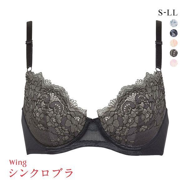 15％OFF ワコール Wacoal ウイング Wing MB4017 動いてもズレあがりにくい シンクロブラ ノンワイヤー ブラジャー ひびきにくい 単品