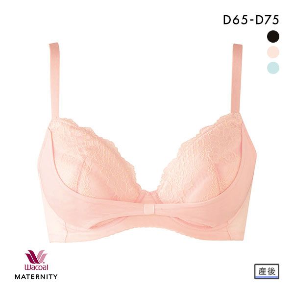 15%OFF ワコール Wacoal マタニティ MATERNITY 3/4カップ ブラジャー リボンブラ D 産後 授乳期 - 卒乳期 単品