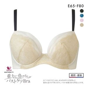 Wacoal Maternity・ワコールマタニティ | SHIROHATO(白鳩)