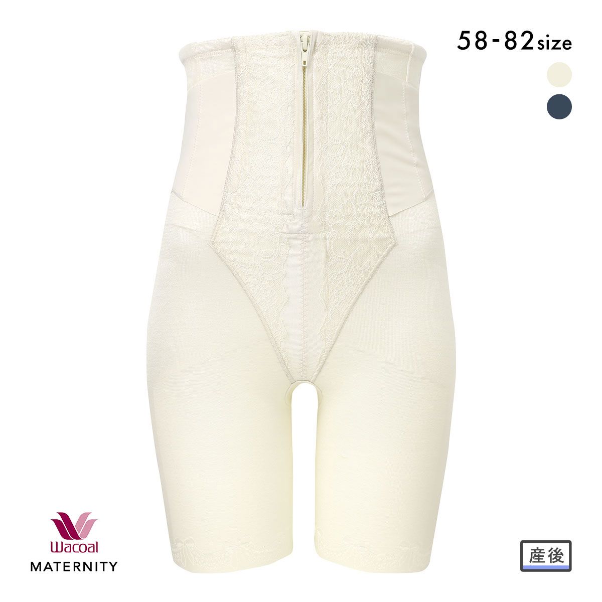 20%OFF ワコール マタニティ 産後用 シェイプマミーガードル ロング丈 Wacoal MATERNITY 産後用ガードル とことんシェイプ 20%OFF ワコール マタニティ 産後用 シェイプマミーガードル ロング丈 Wacoal MATERNITY 産後用ガードル とことんシェイプ