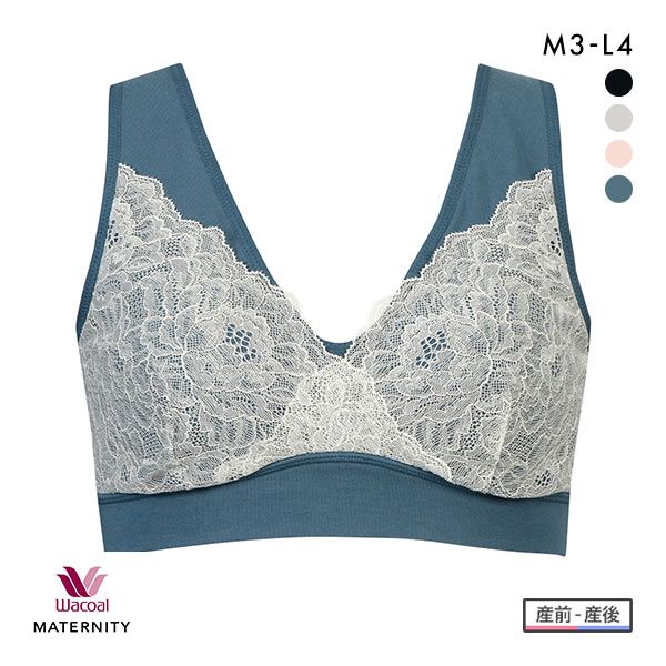 15%OFF ワコール Wacoal マタニティ MATERNITY ナイトアップブラ ドレッシィ 産前産後用 ノンワイヤー ブラジャー 授乳ブラ ナイトブラ 単品