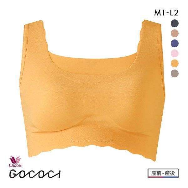 15％OFF (ワコール)Wacoal (マタニティ)MATERNITY ゴコチ GOCOCi ハーフトップ ノンワイヤー ブラジャー シームレス 産前産後用 MMS747 単品