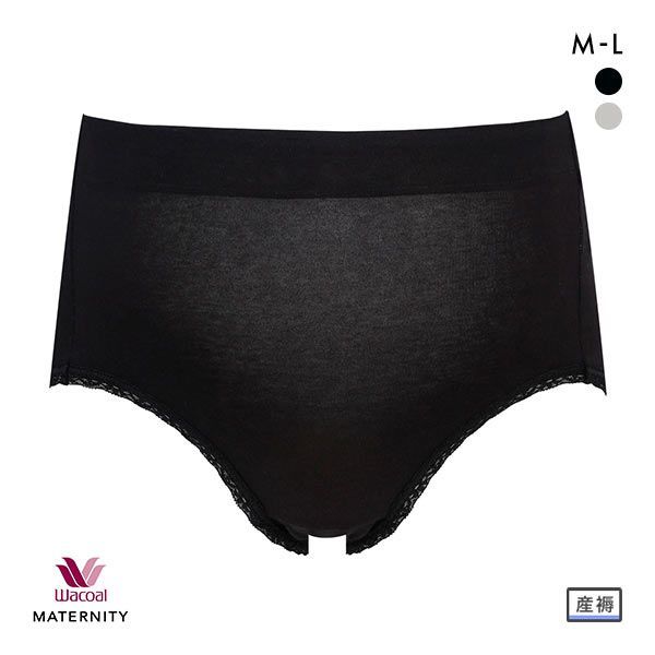 15%OFF【メール便(15)】 ワコール Wacoal マタニティ MATERNITY 産じょくショーツ 産褥用 ML 単品