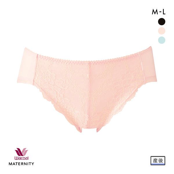 15%OFF【メール便(4)】 ワコール Wacoal マタニティ MATERNITY 産後用 ショーツ 浅ばき ML 単品