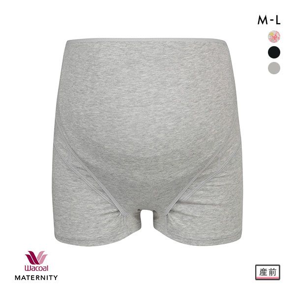 15％OFF【メール便(30)】 ワコール Wacoal マタニティ MATERNITY 妊婦帯 ロング丈 パンツタイプ ショーツ 産前用 ML 単品 ボーイレングス丈