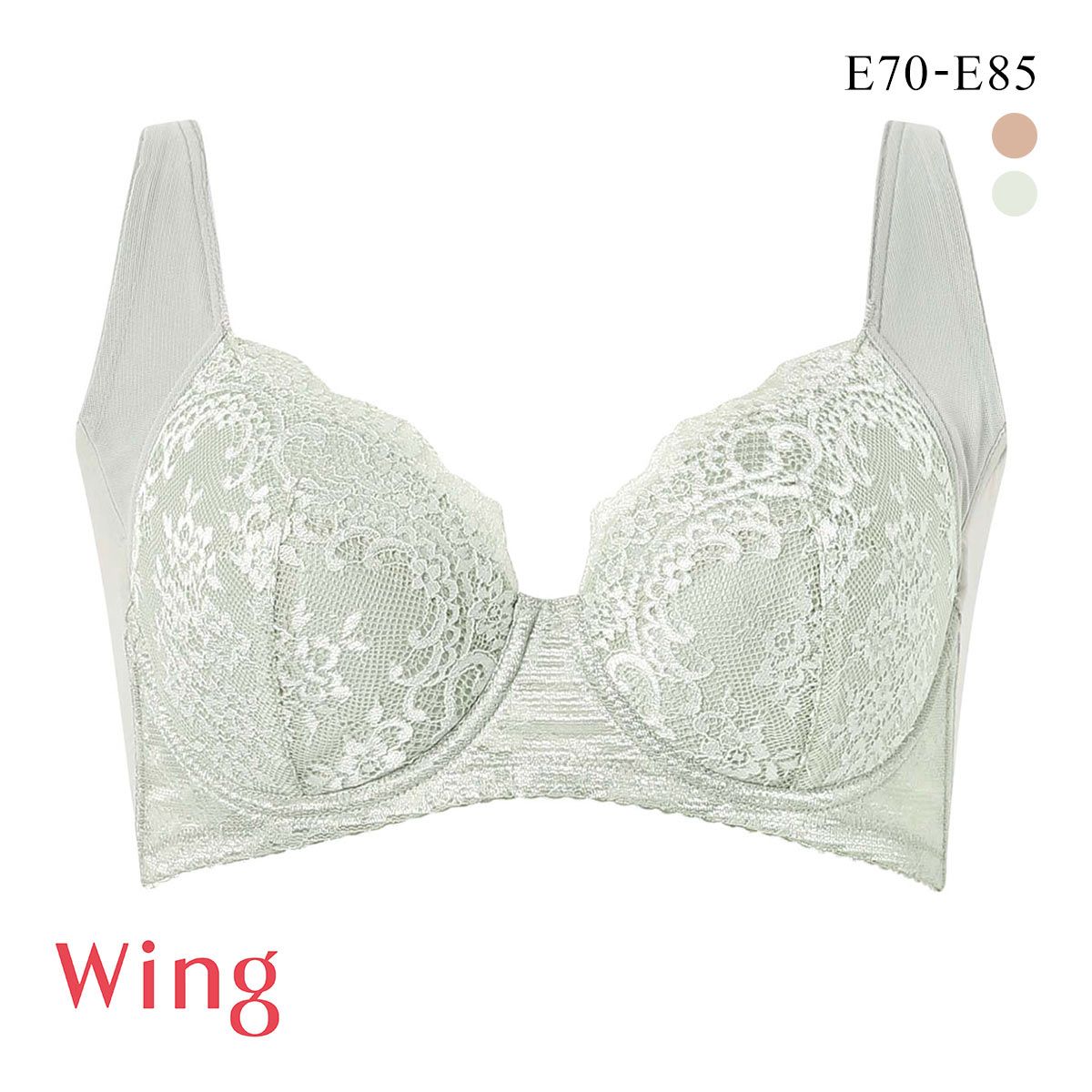 15%OFF ワコール Wacoal ウイング Wing 脇高 脇胸から背中まですっきりスムージング ブラジャー 3/4カップ E NB2724 単品 15%OFF ワコール Wacoal ウイング Wing 脇高 脇胸から背中まですっきりスムージング ブラジャー 3/4カップ E NB2724 単品