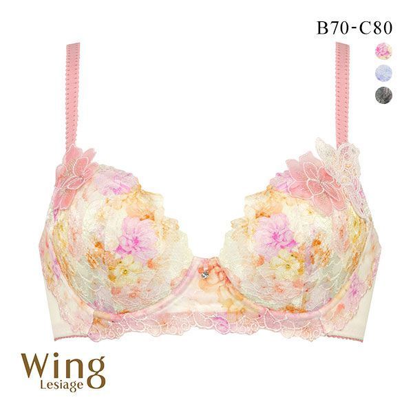 15%OFF ウイング Wing レシアージュ Lesiage 2900シリーズ ブラジャー BC サイドすっきりしっかりフィット PB2900 単品 24SS 15%OFF ウイング Wing レシアージュ Lesiage 2900シリーズ ブラジャー BC サイドすっきりしっかりフィット PB2900 単品 24SS