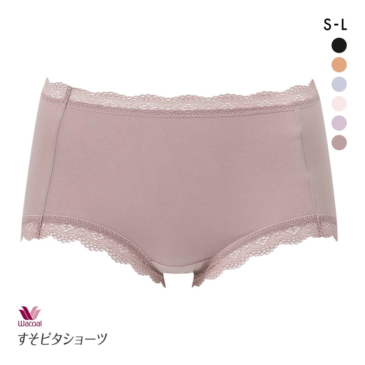 15%OFF【メール便(5)】 ワコール Wacoal すそピタショーツ レーシィタイプ ハーフ ハイカット SML 単品