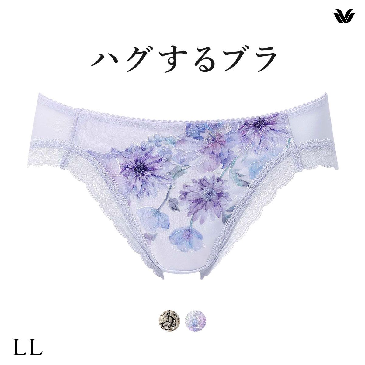 22%OFF【メール便(4)】 ワコール ハグするブラ BXB478 PXB178 ショーツ LL Wacoal 22%OFF【メール便(4)】 ワコール ハグするブラ BXB478 PXB178 ショーツ LL Wacoal
