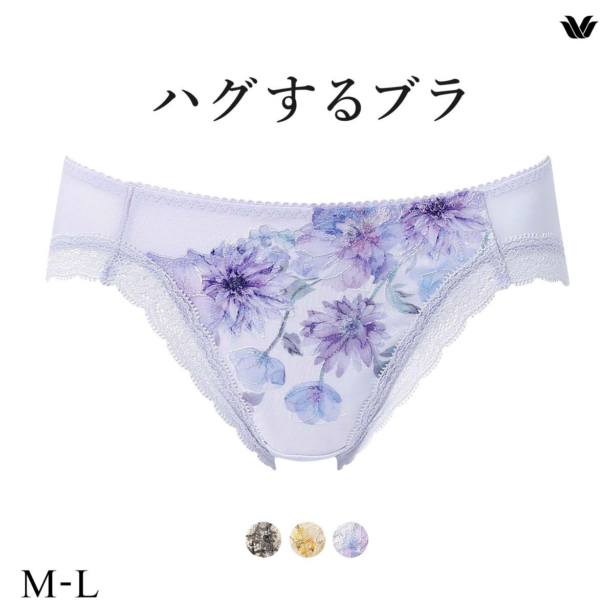 22%OFF【メール便(4)】 ワコール ハグするブラ BXB478 PXB178 ショーツ ML Wacoal 22%OFF【メール便(4)】 ワコール ハグするブラ BXB478 PXB178 ショーツ ML Wacoal