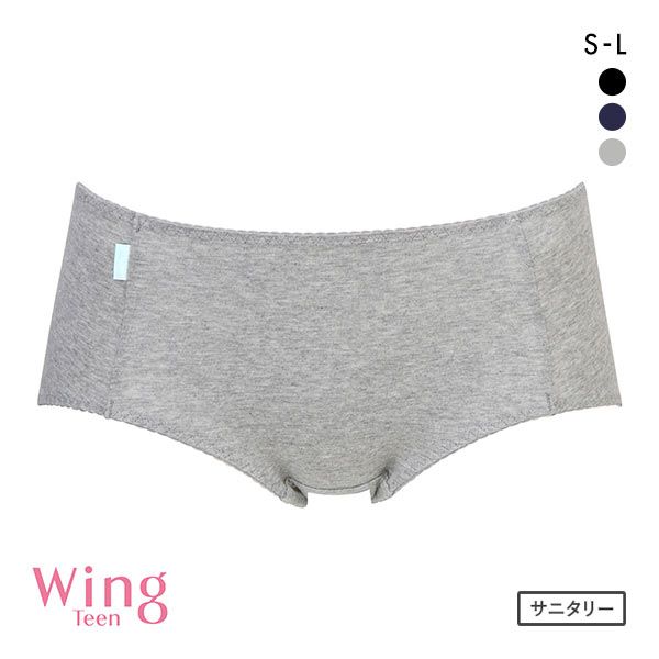 15％OFF【メール便(5)】 ワコール Wacoal ウイング Wing teen パンツがくいこみにくい non PKパンツ サニタリーショーツ ジュニア キッズ 単品