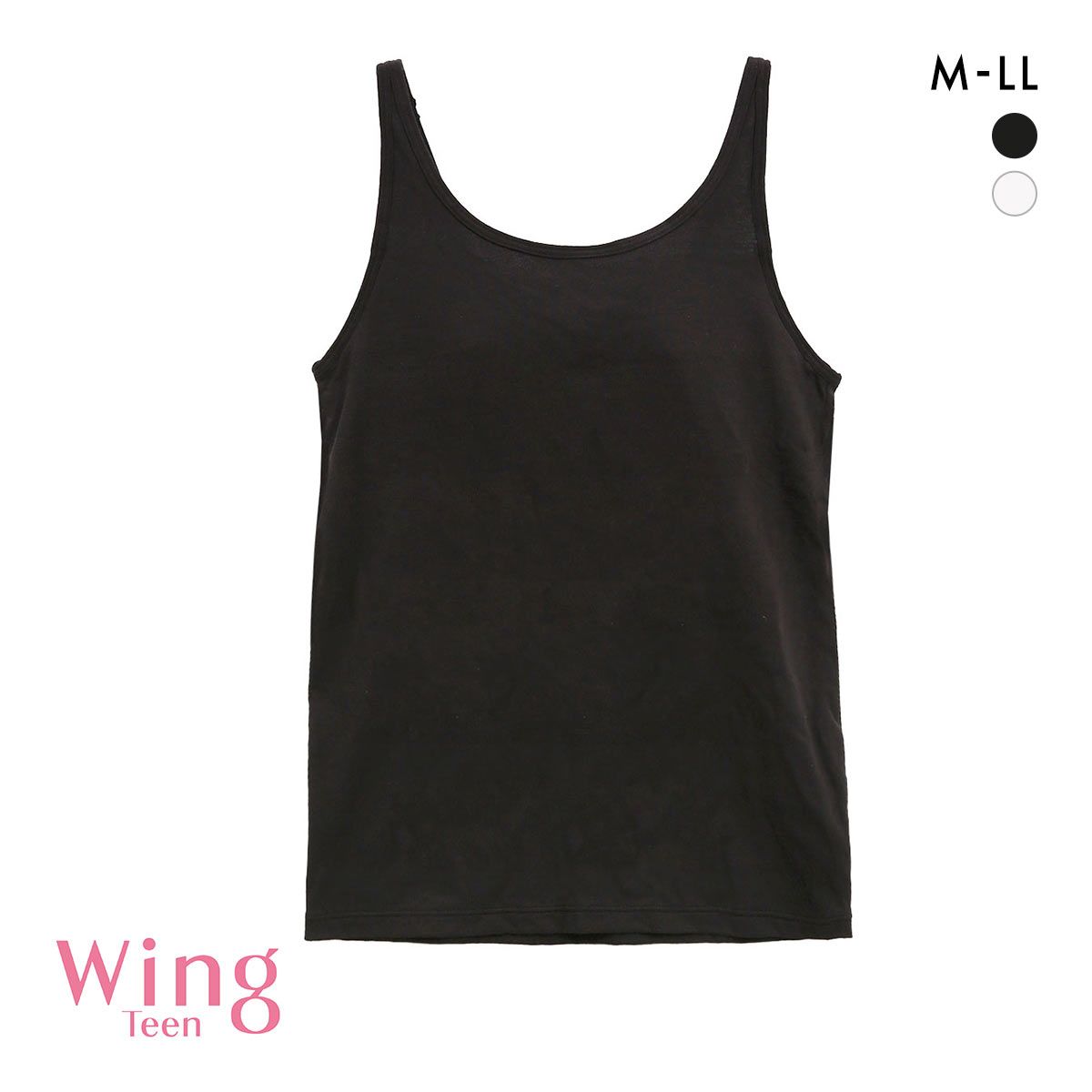 15％OFF ワコール Wacoal ウイング Wing teen STEP3のつけはじめ ノンワイヤーブラトップ MLLL カップ付きタンクトップ ジュニア キッズ 女の子 単品