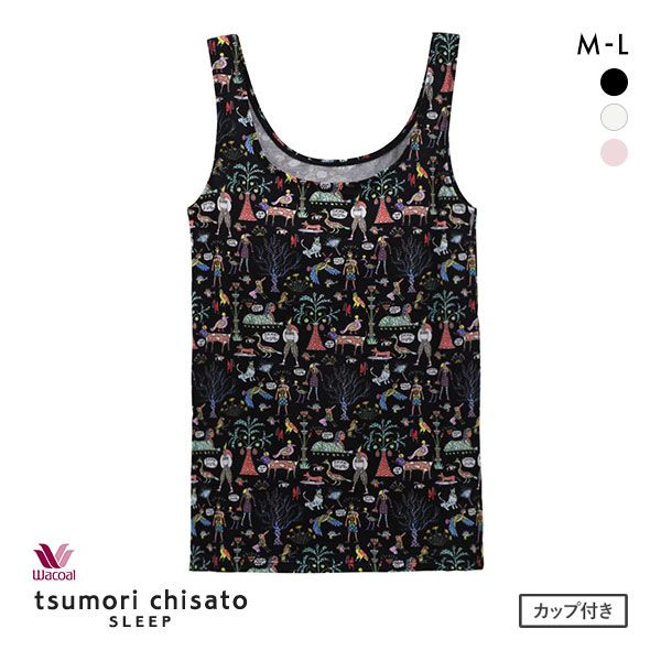 15％OFF ワコール Wacoal ツモリチサト tsumori chisato SLEEP エジプトへの旅 ノースリーブ カップ付き インナー タンクトップ ML