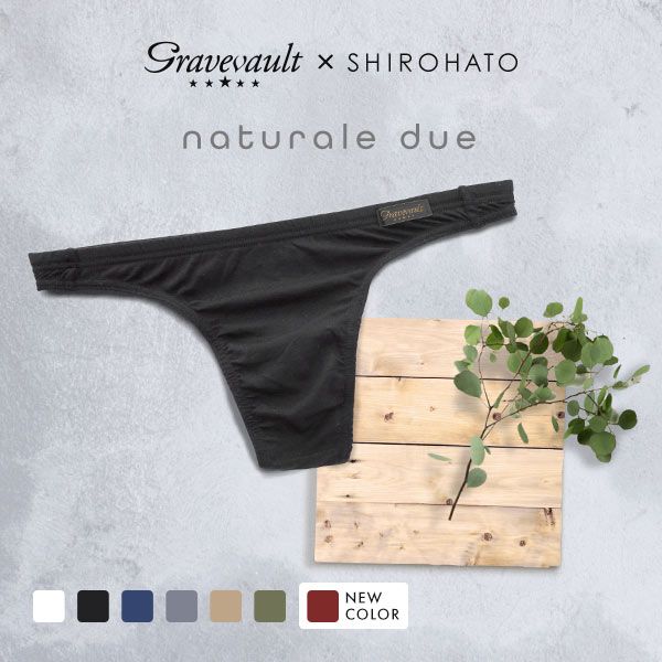 ＜SHIROHATO（白鳩）＞ グレイブボールトGravevault × SHIROHATO 別注 naturale due Tバック ビキニ メンズ S M L 天然素材