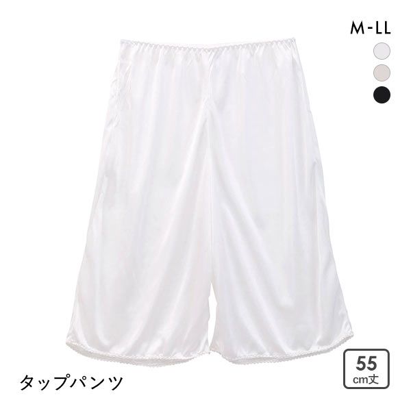 【メール便(7)】 タップパンツ キュロットペチコート インナー ランジェリー レディース ベーシック シンプル